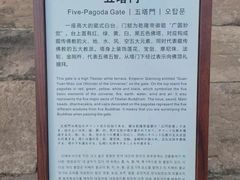 -普陀宗乘之庙(小布达拉宫)