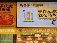-丝路传奇·中国拉面航母店(北医三院店)