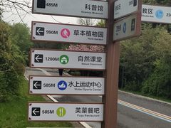-同里国家湿地公园