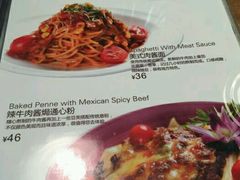 -芭莉与彩虹西餐厅(成都合生汇店)