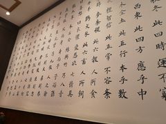 -泰合素食(双流店)