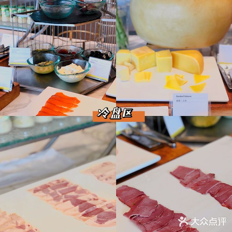 ⭐广州五星级自助餐/广交会威斯汀酒店海鲜自助餐吃到你扶墙！！