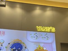 -小杨生煎(深圳岗厦北店)