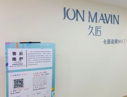 -久匠·纹眉半永久野生眉