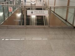 -七里庄(地铁站)