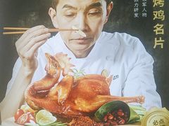 -外婆味道·云南菜大当家(关上店)