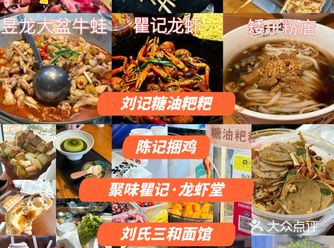 长沙真的…太好吃了。 也没太提前做攻略，提前搜了一下