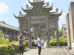 -南关石牌坊古镇