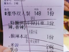 -赖胖子肉蟹煲(金牛万达店)