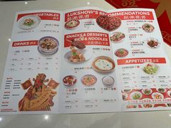 -禄鼎记·多口味酸菜鱼(侨鑫店)
