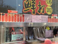 -大桥道糕点食品店(津塘路店)