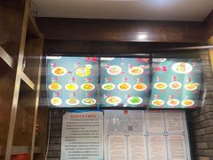 -和生记牛肉火勺店(汇兴家园店)
