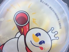 -蜜雪冰城(鼓楼南大街店)