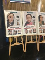 -比华利美容医院