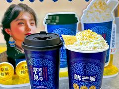 -鲜芒多·杨枝甘露(摩尔城A座10楼店)