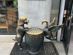-缸鸭狗(天一广场店)