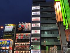 -秋叶原电器街
