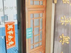 -长兴菜馆(高桥店)