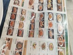-相遇·鲜炒黄牛肉(丹阳吾悦广场店)
