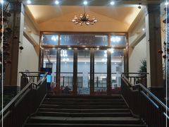 -云顶山庄·粤菜·农家菜(共和店)