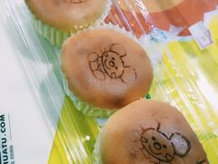 -红叶蛋糕(温泉店)
