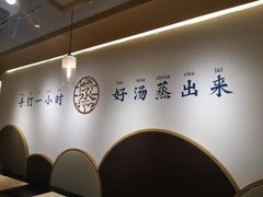 -千忆汤包(闽江路店)