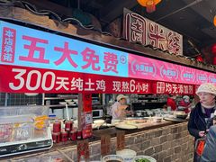 -周小波重庆小面·重庆名小吃(邹容路店)