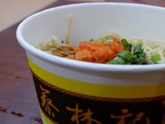 -蔡林记(胭脂路店)