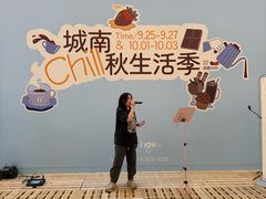 -成都银泰中心in99