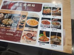 -海荣锅贴馆(五味十字店)