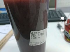 -CoCo都可(淞滨店)