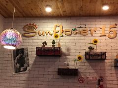 -向日葵十五度餐厅(昌平区店)