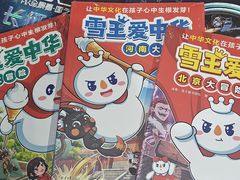 -三联韬奋书店(三里屯店)