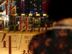 -武汉知音号