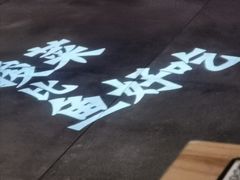 -太二酸菜鱼(深圳布吉万象汇店)
