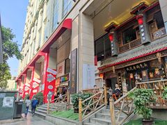 -米瑞购物广场