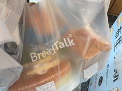 -Bread Talk 面包新语(荟聚店)
