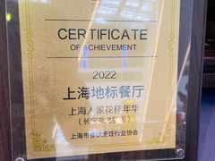 -上海人家花樣年华(中山公园店)