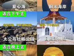 -日照灯塔风景区