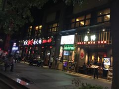 门面-兔槽江湖菜·重庆璧山兔(水围店)