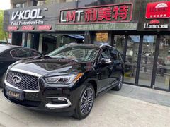 -利美特•威固V-KOOL双膜(杨浦授权店)