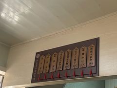 -状元楼(东大街店)