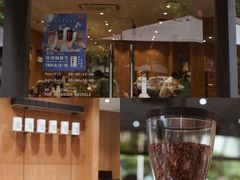 -Au Cafe&Roastery(华侨城店)