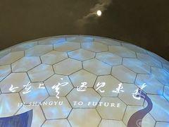 -中华孝德园