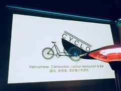 -CYCLO(158坊店)