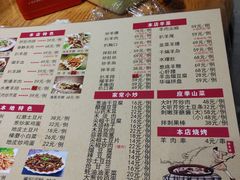 -华福羊汤馆(小市总店)