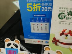 -仟吉(沿港路店)