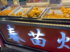 -春苗炸鸡
