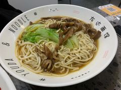 -友达面馆(海珠店)