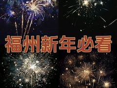 -闽江夜游台江旅游码头